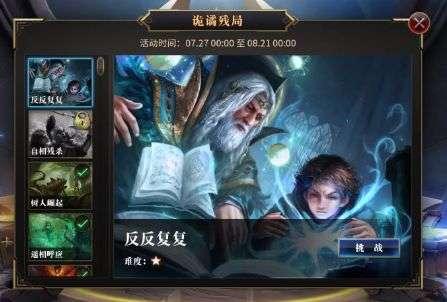 植物大战僵尸5