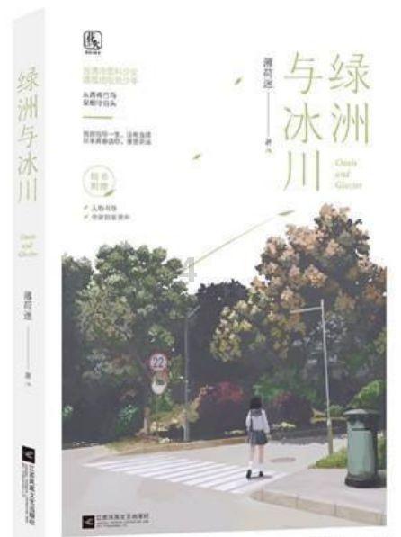 子弹战士