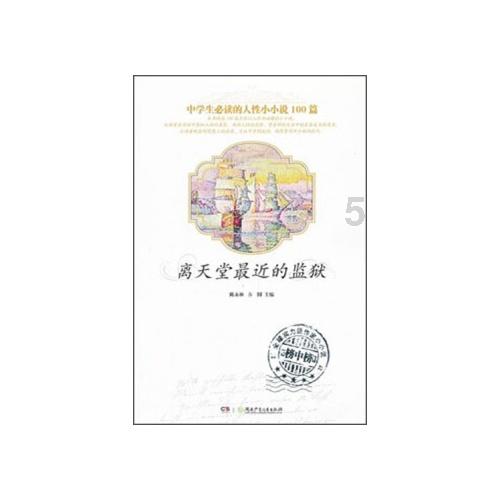 风暴英雄